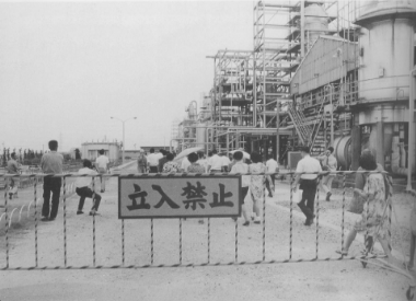 �u�������蒲��������g���āA���Q���o���ĂȂ������ׂ�